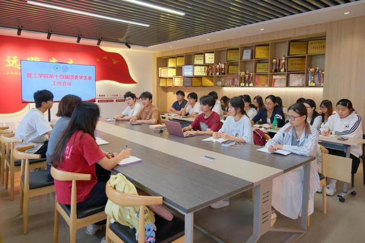 管理科学与工程学院团委召开"淬炼骨干本领,夯实团务基础"新学期专题