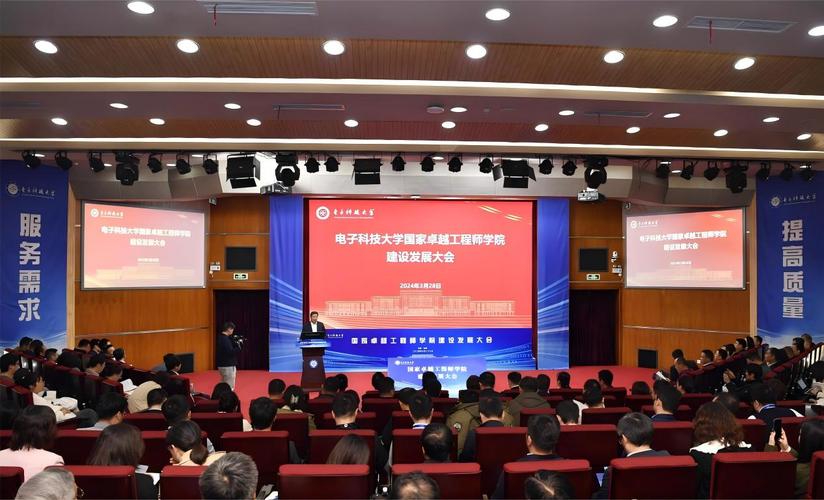国家卓越工程师学院:服务国家战略,深化产教融合 打造